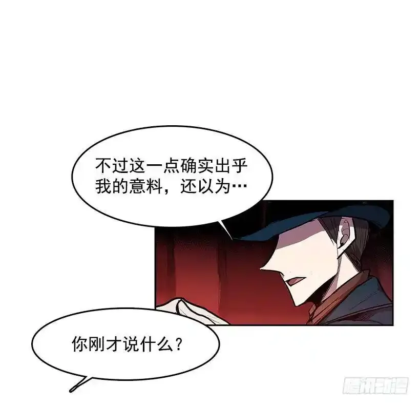 颓败之势9