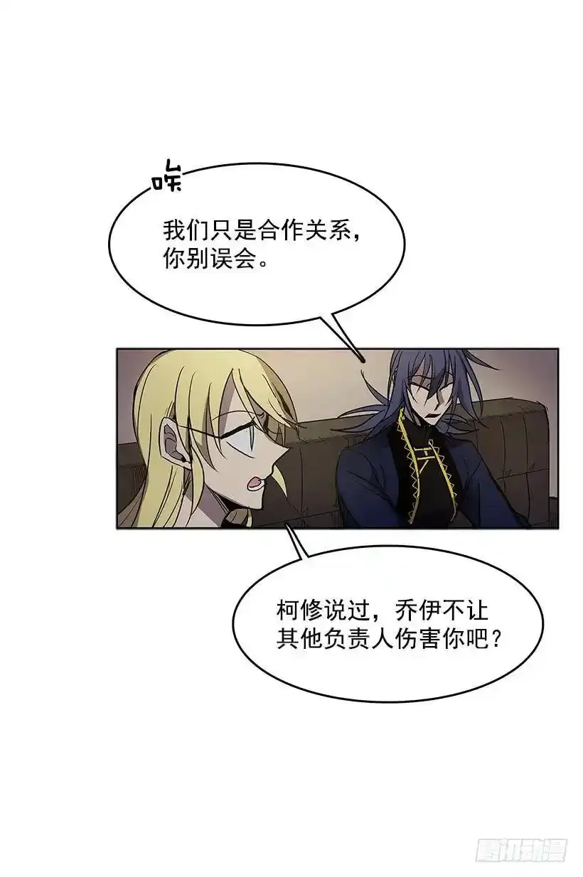 出谋划策18