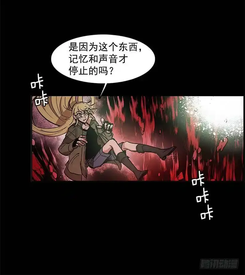 混乱的记忆14