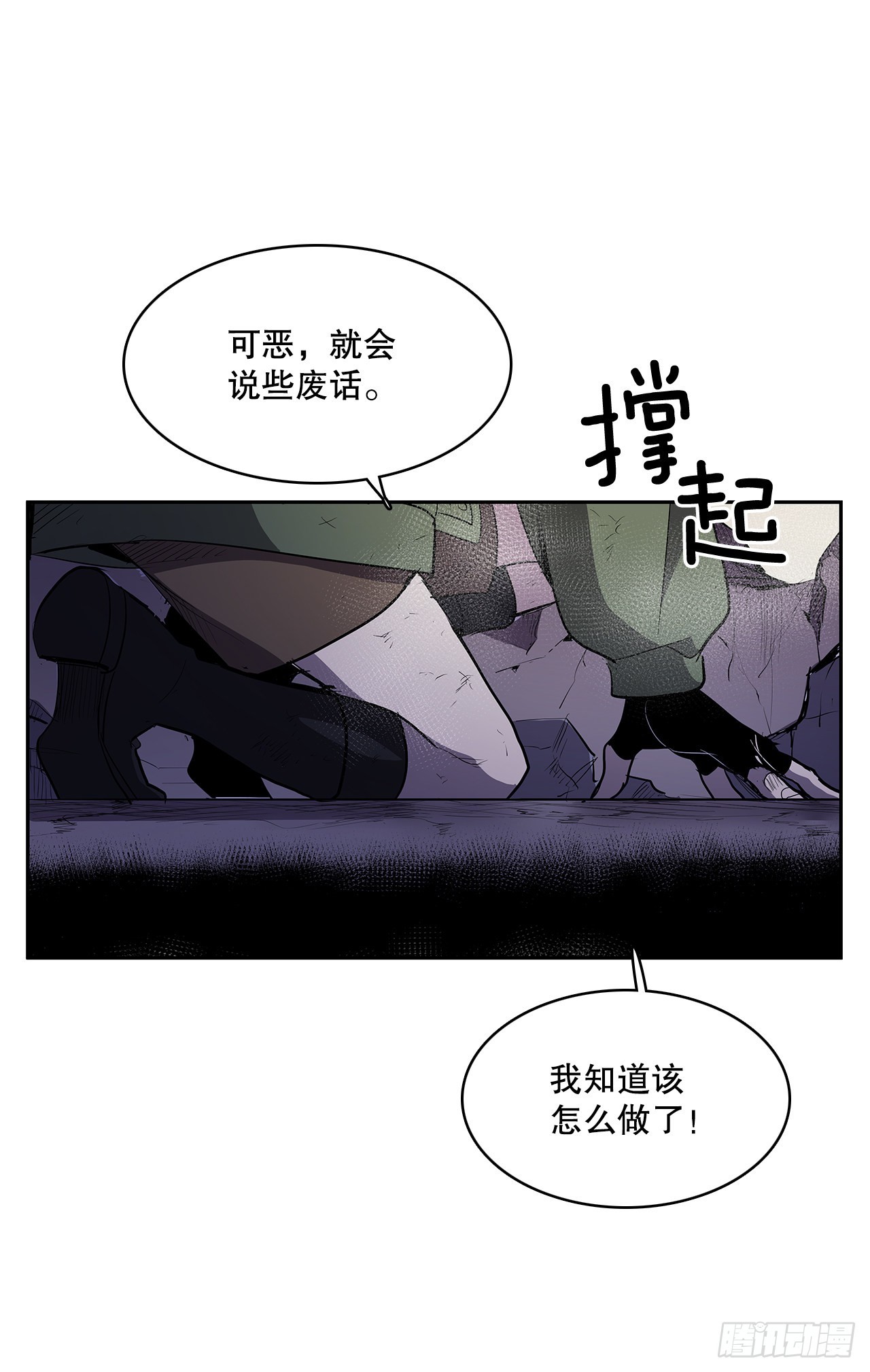 367.死对头45