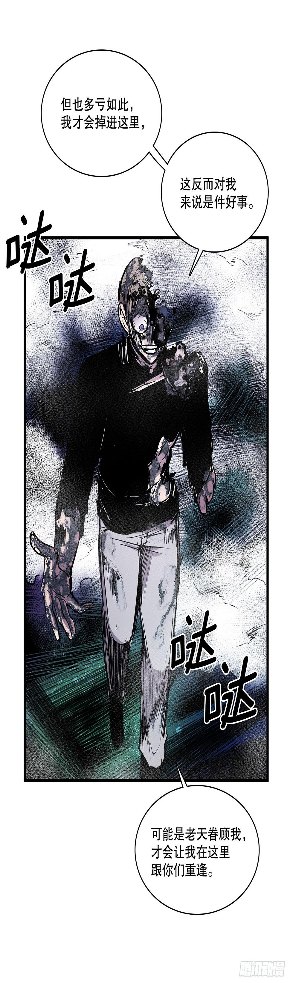 401.幻灭37