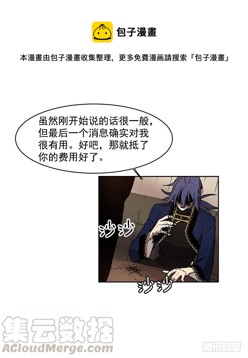 几天后就能用上的眼睛8