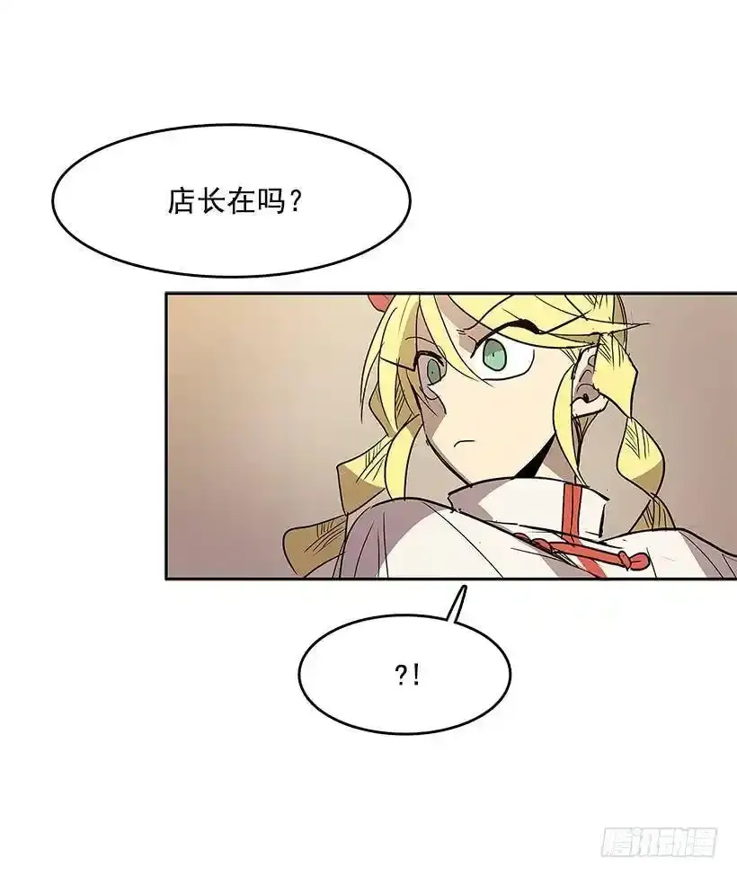 惹事上身10