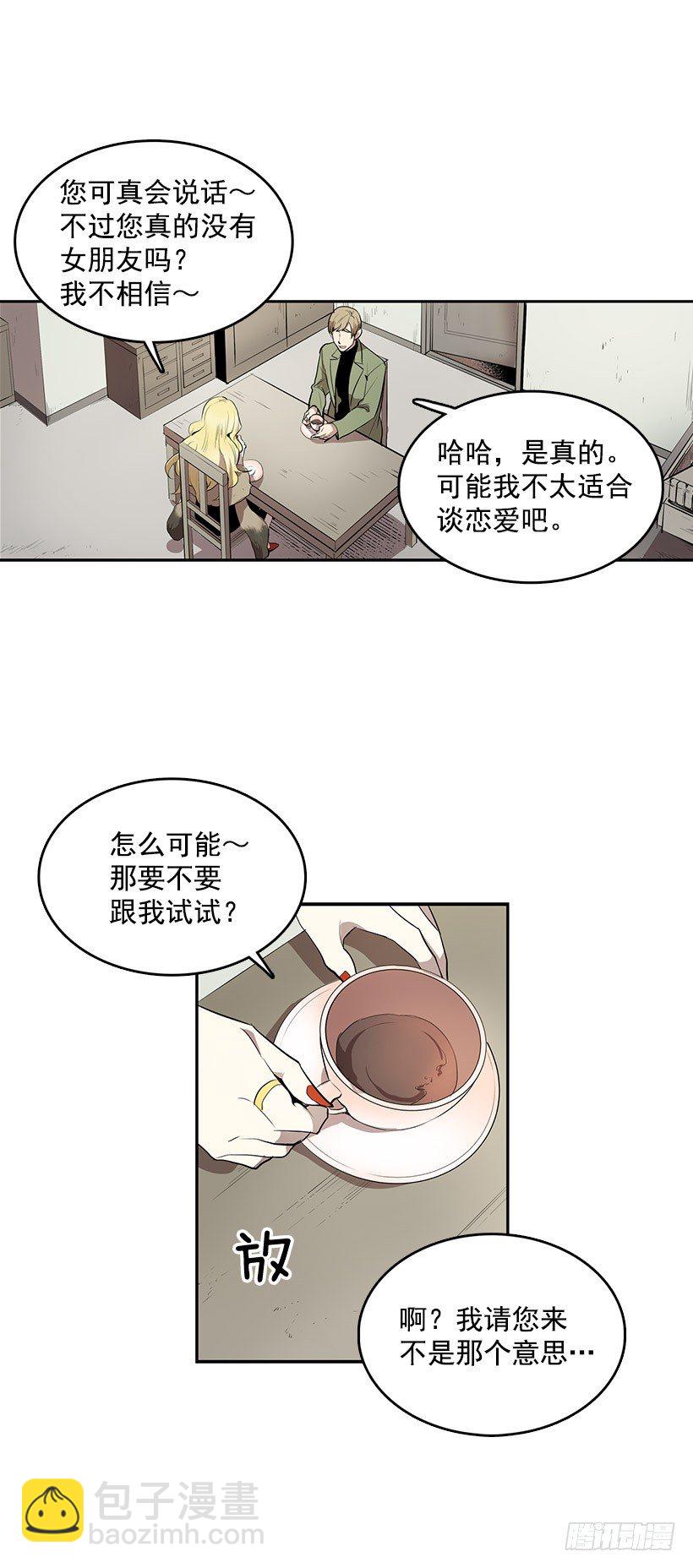 睡觉也这么性感6