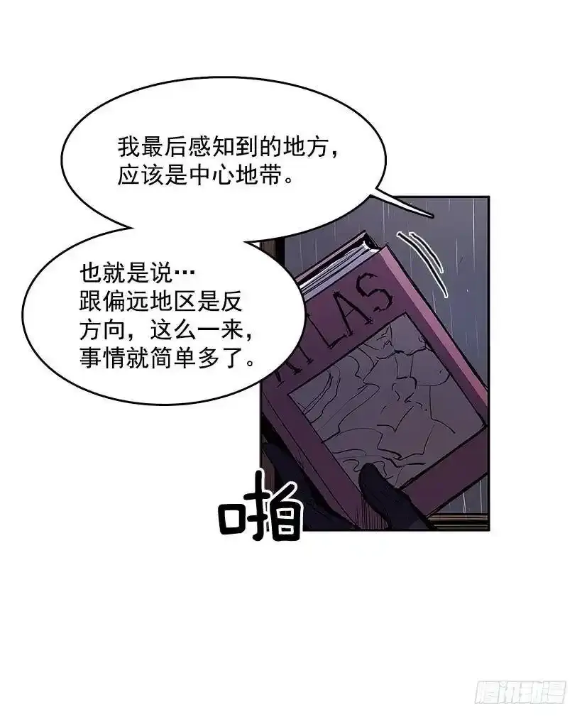 杀手真身13
