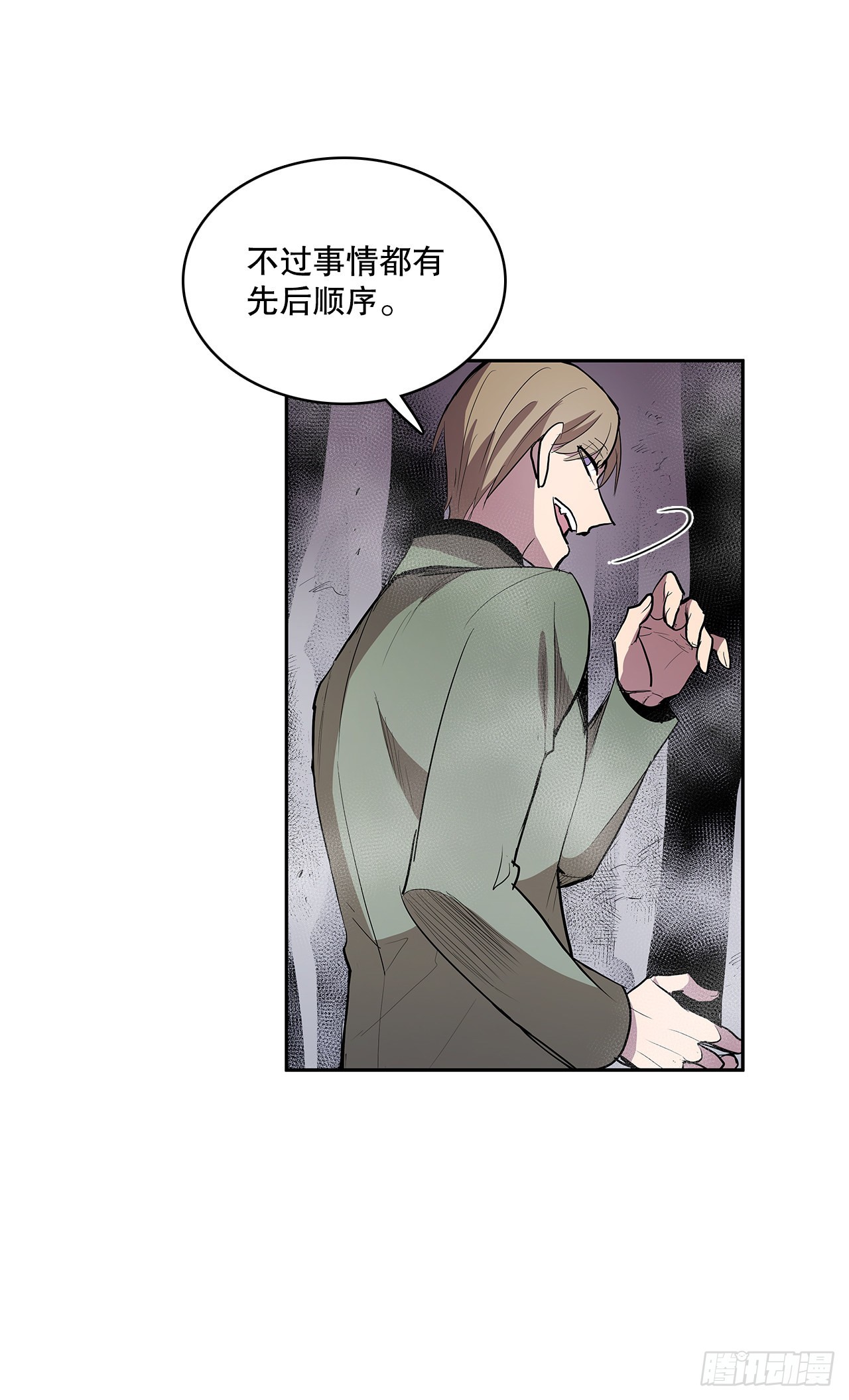 366.救场22