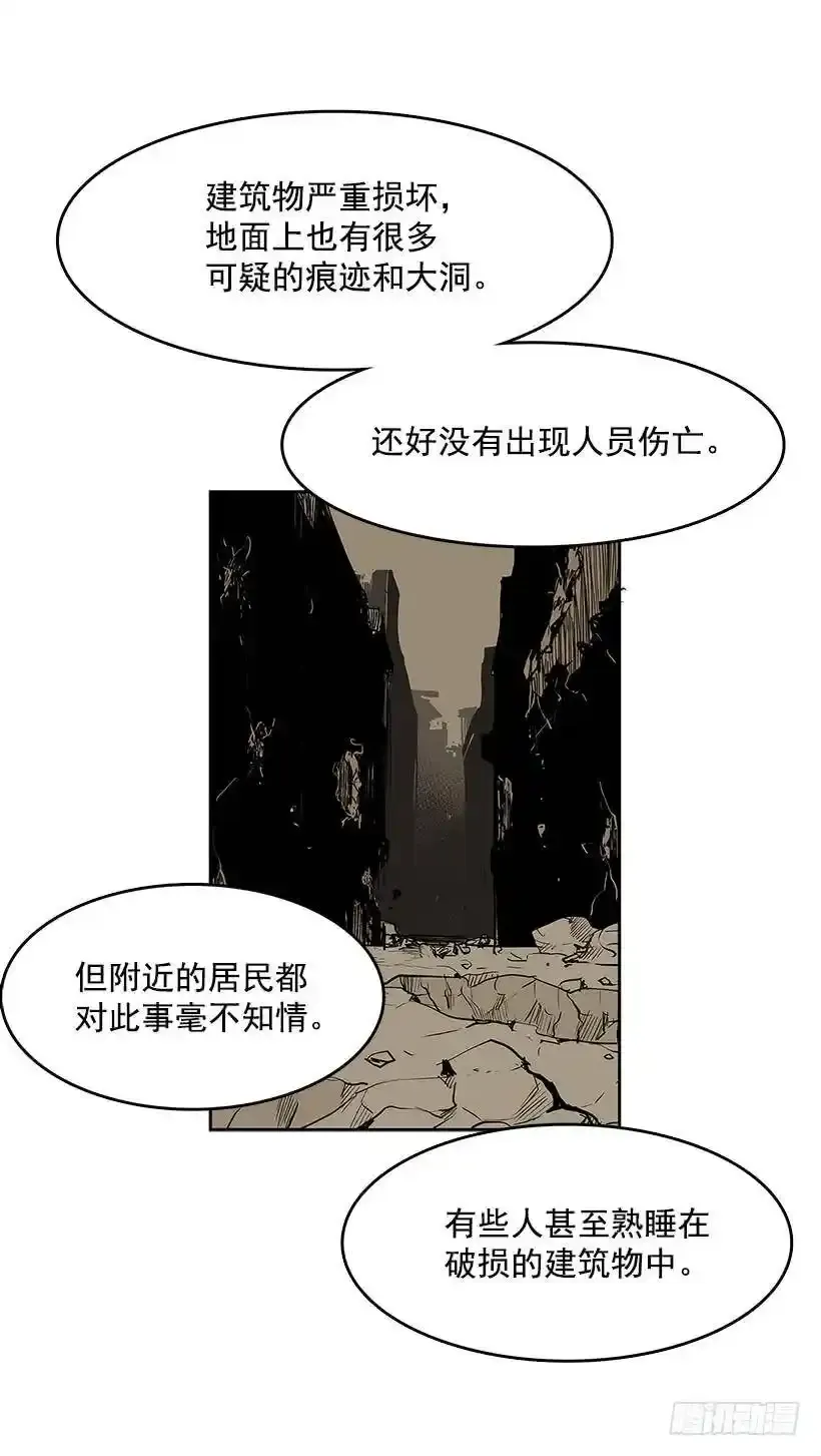 露出马脚14