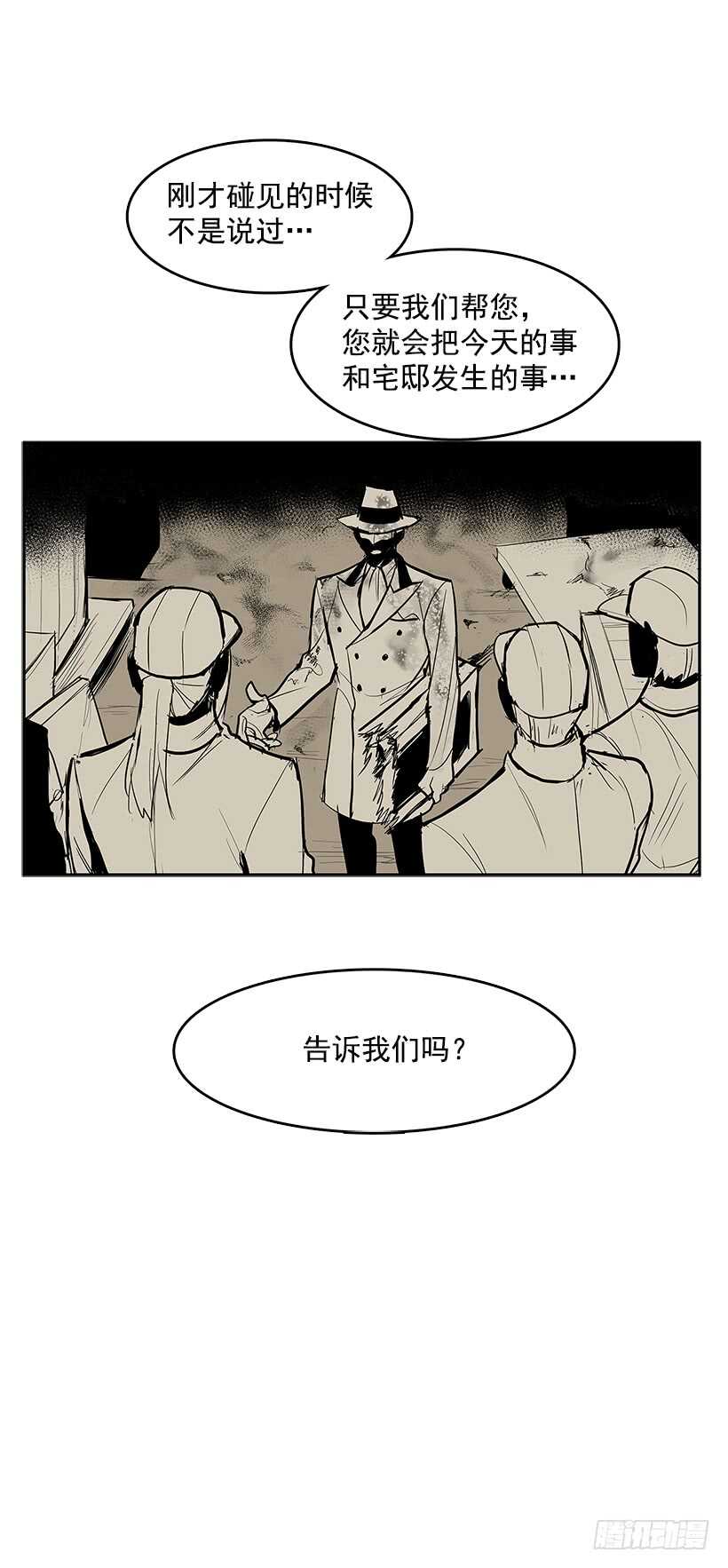 一网打尽27