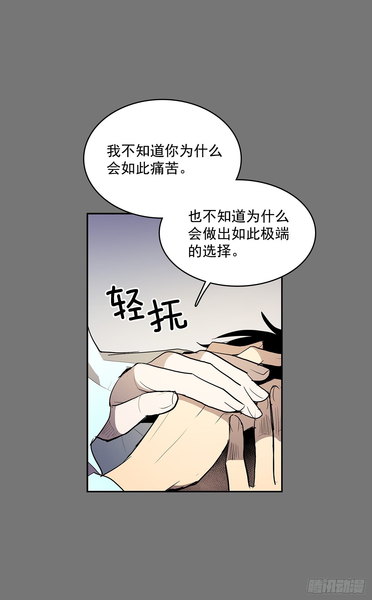 扭转命运32
