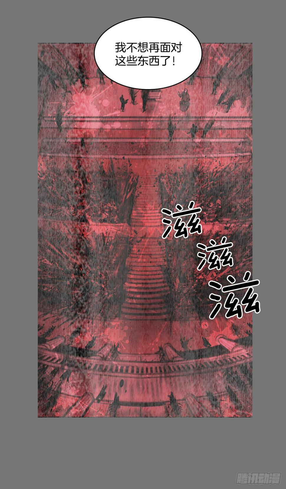 373.丢失的初心5