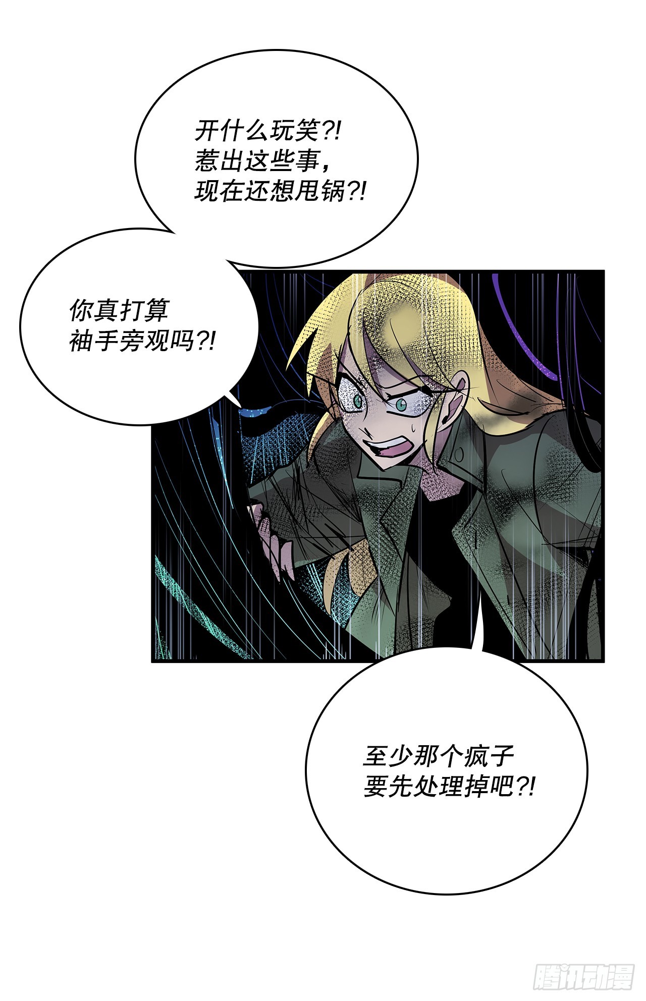406.袖手旁观6