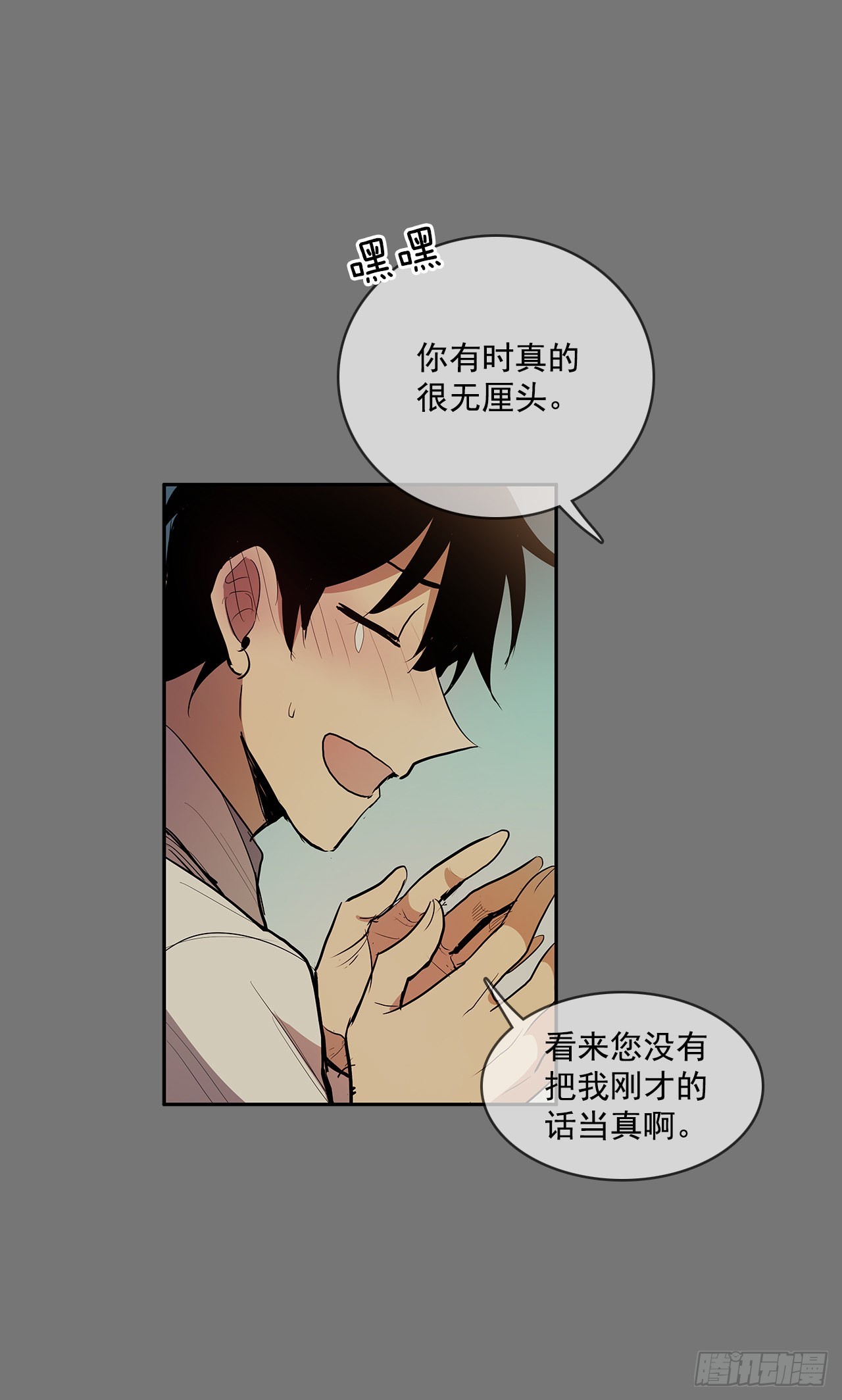 自取灭亡35