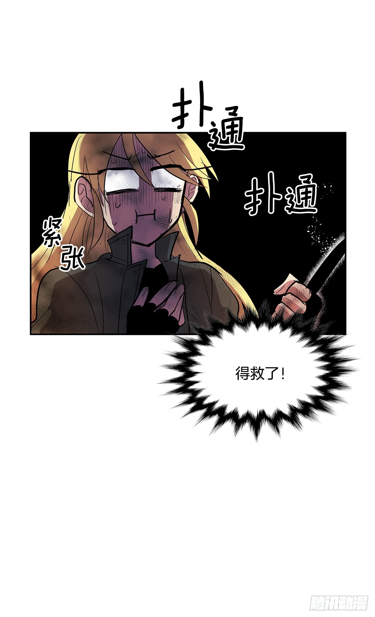378.柯修的干涉13