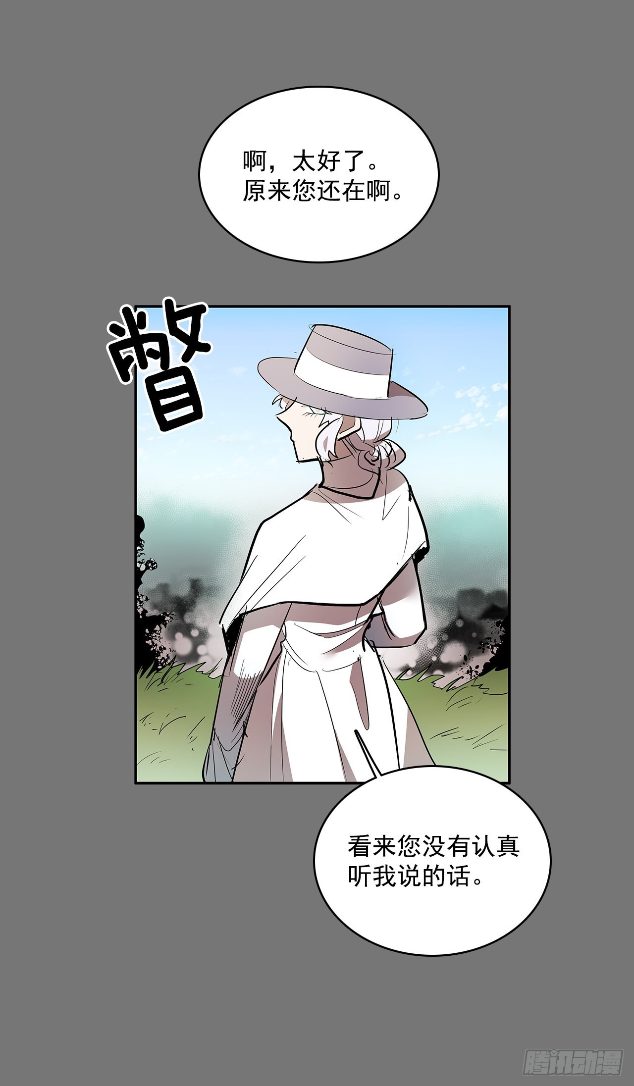 初次相见37