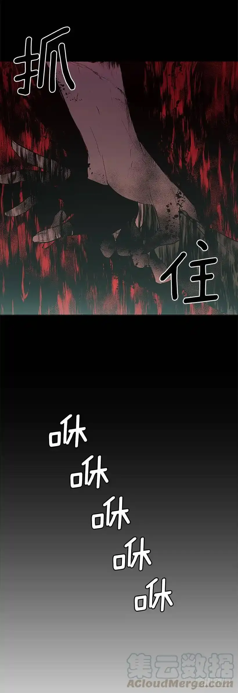 警告4