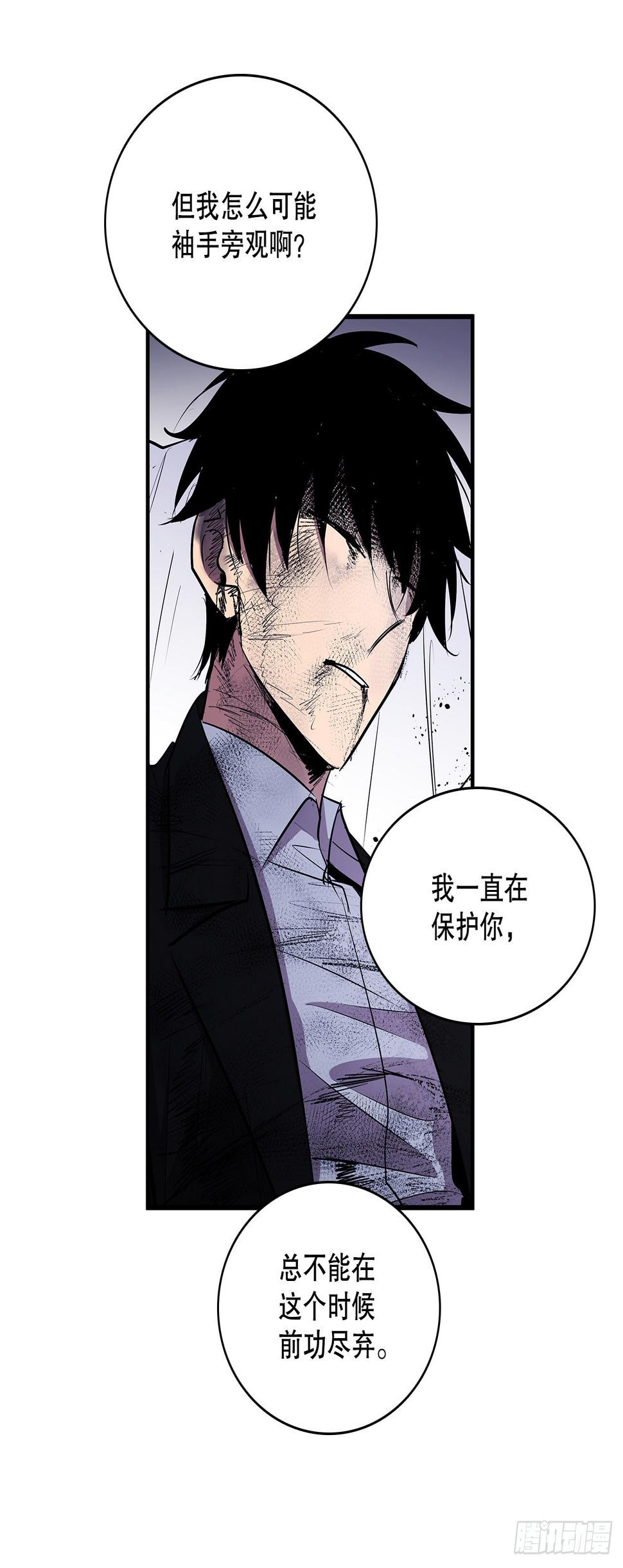 397.铲除眼中钉10