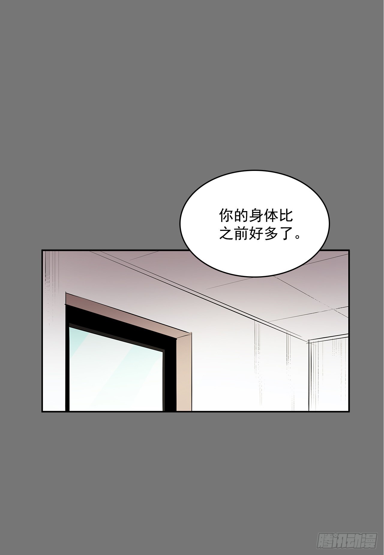 特殊情感44