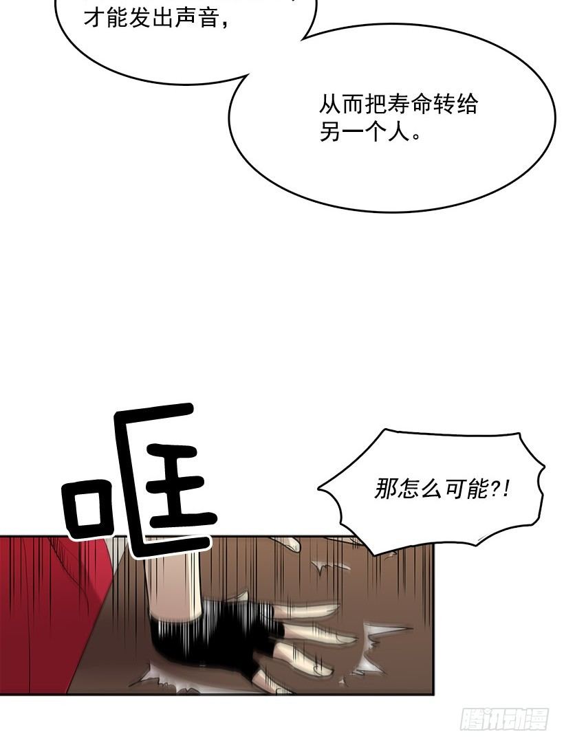 能帮我把八音盒修好吗19