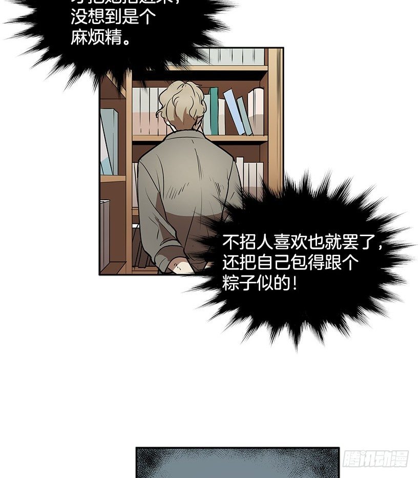 这就是别人的心声23