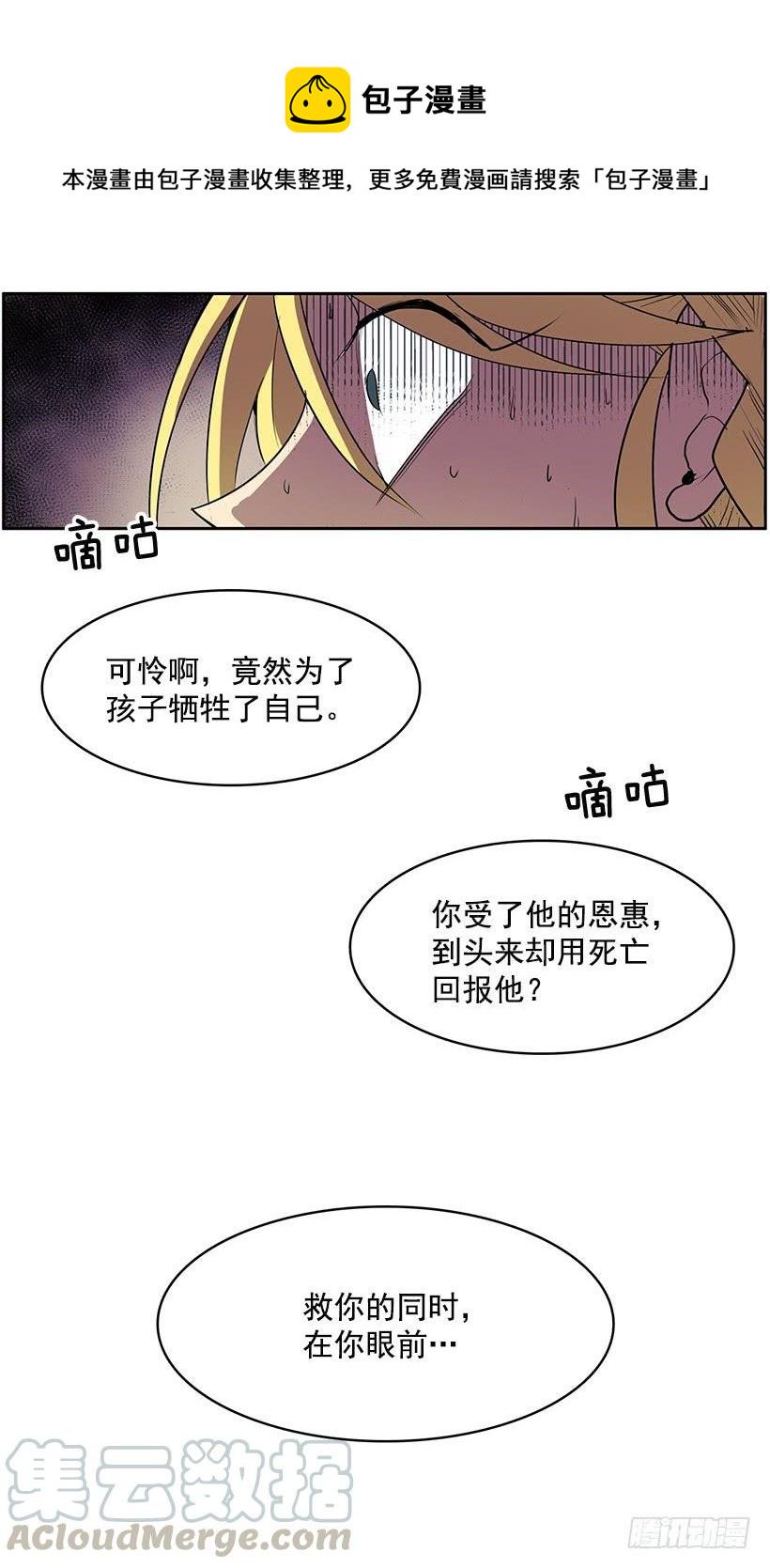 能给我做双假眼吗12