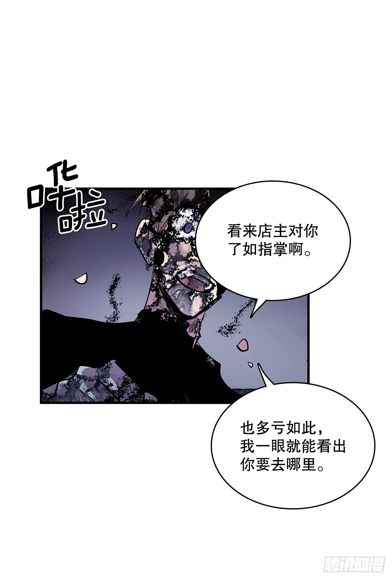 413.回到战场11