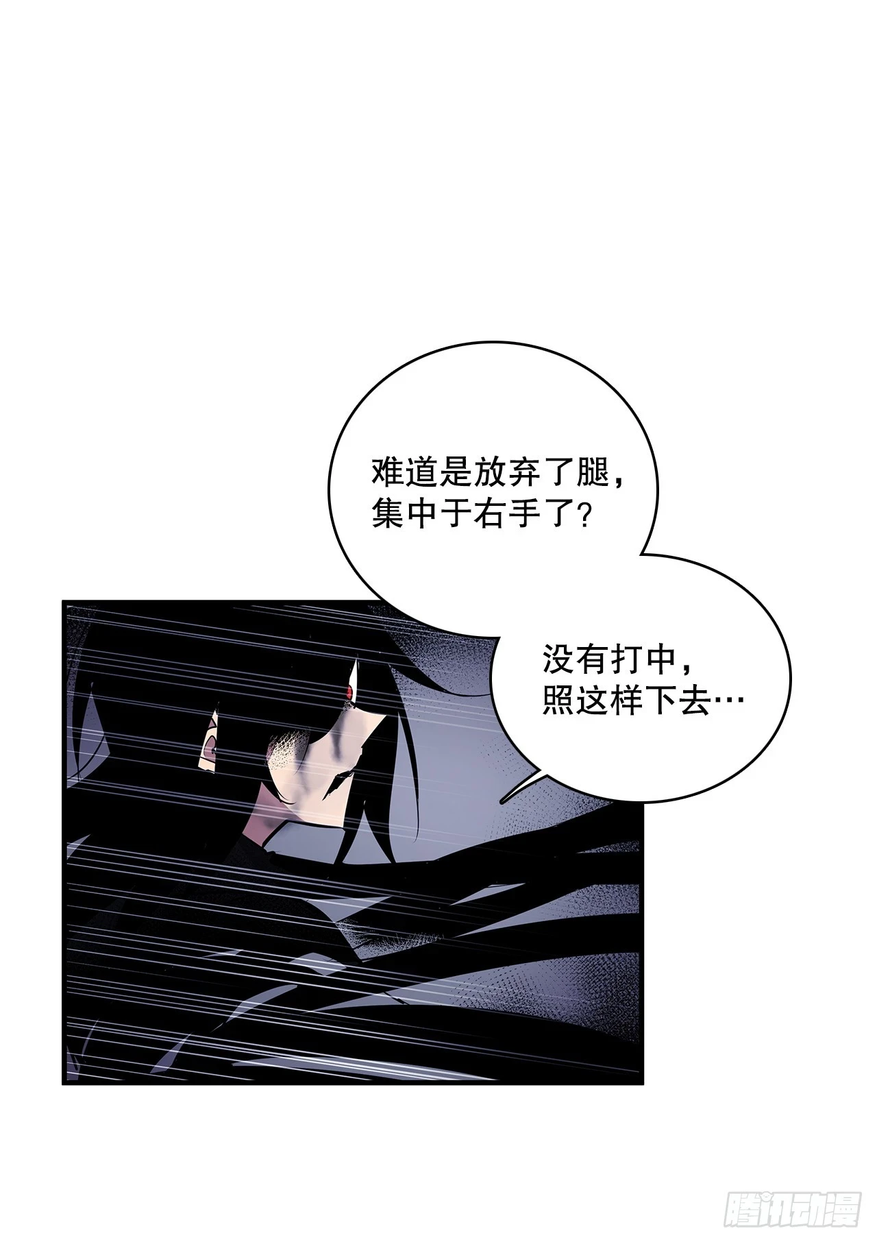 416.挣扎（2）11