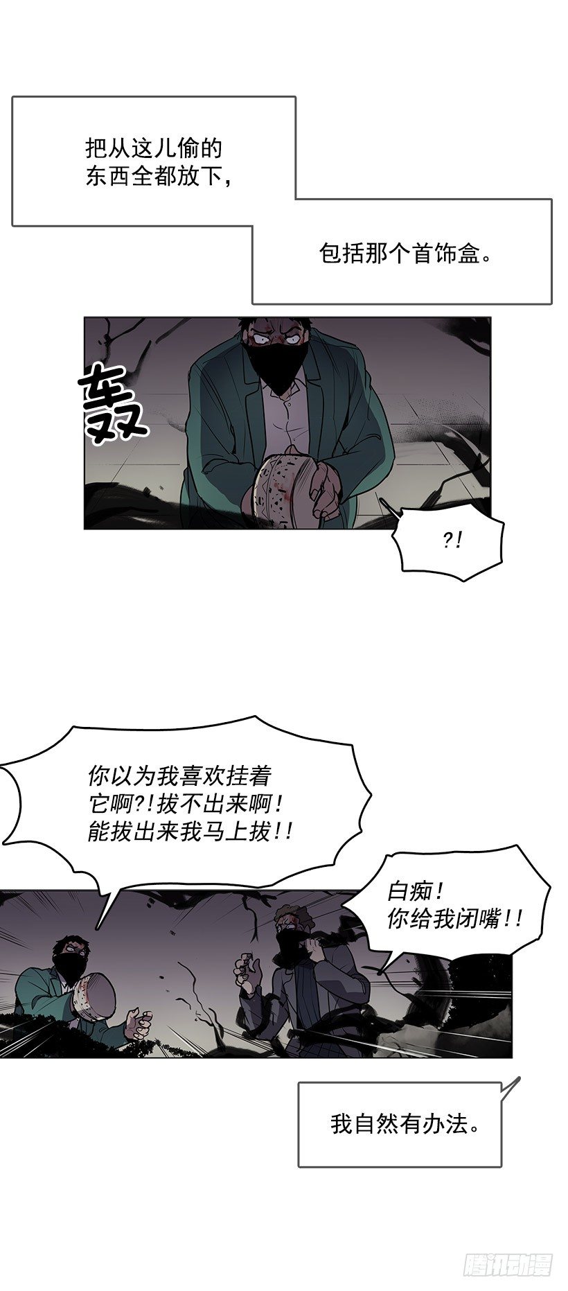 你是幽灵吗6