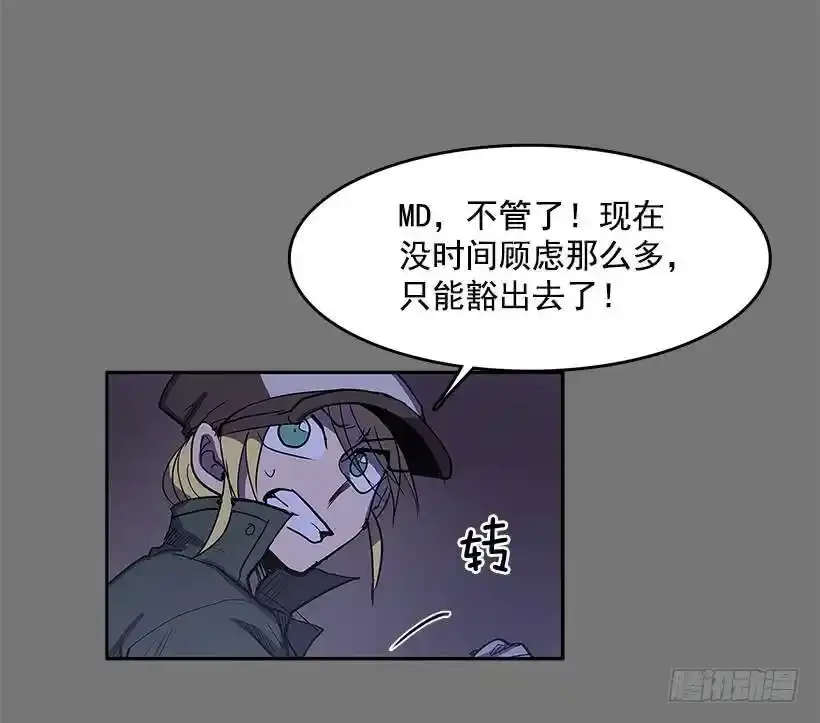 事后惩戒5