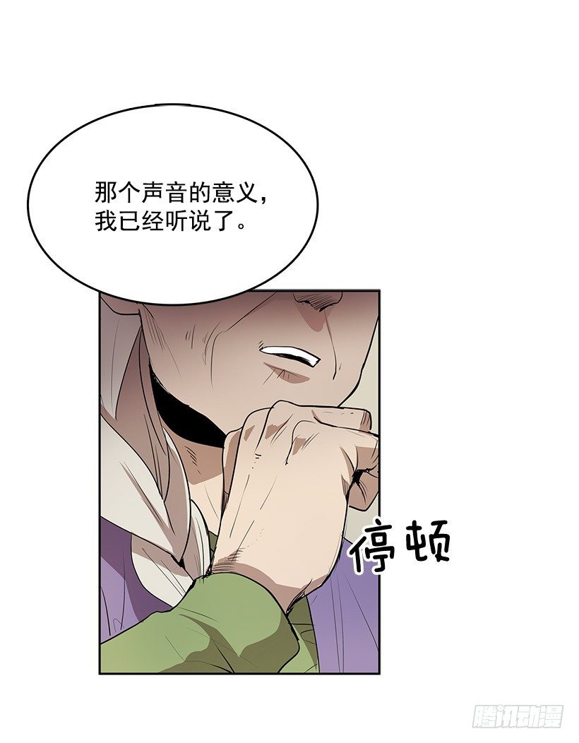 那个声响意味着什么22