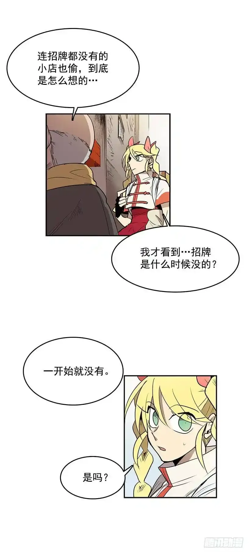 以人类为材料的好东西5