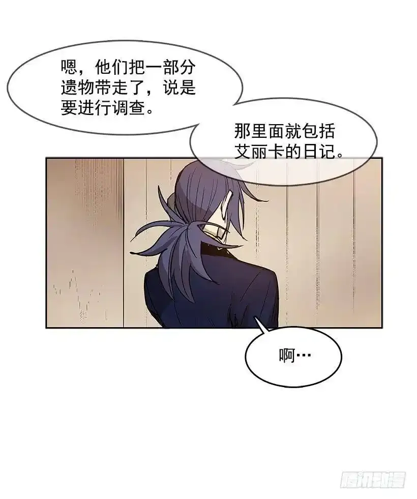 线索 27