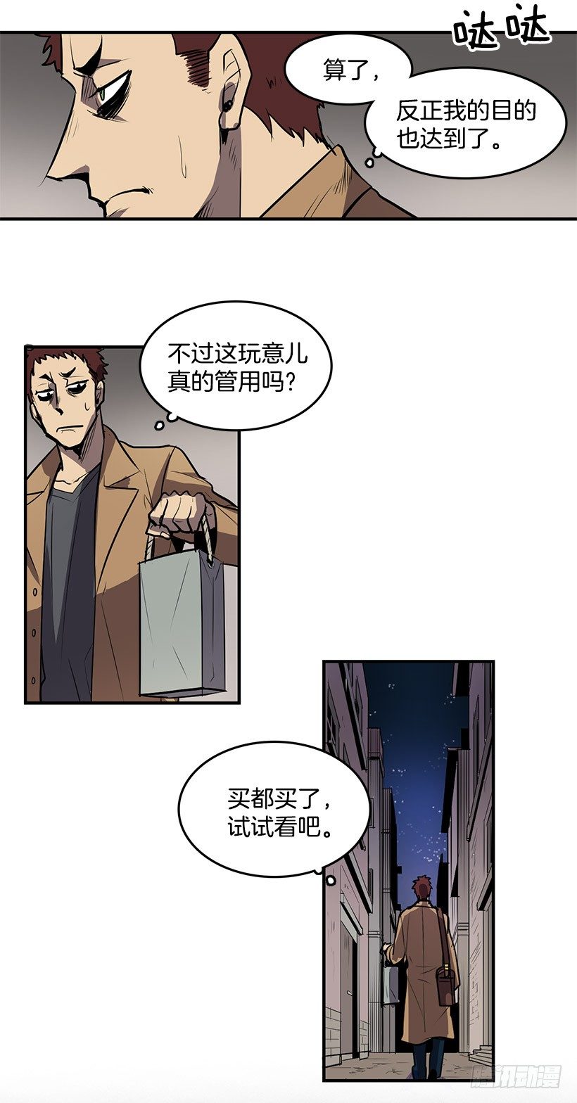 绝对不可以开盖16