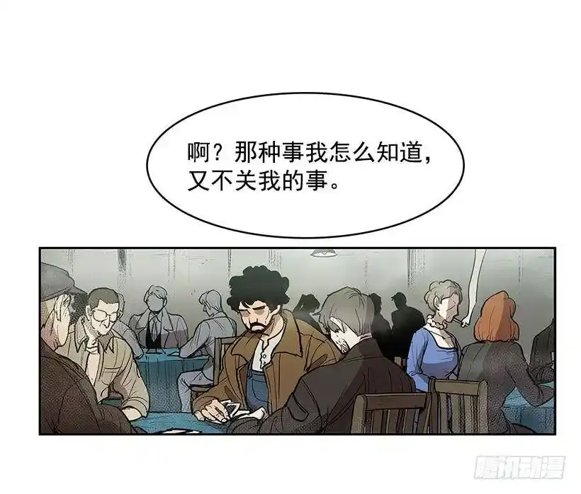 残暴的凶手10