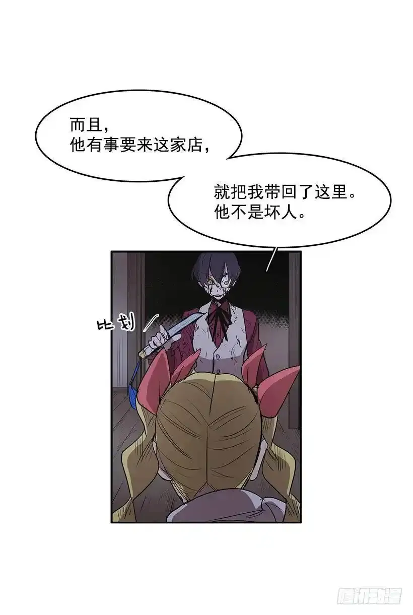 抓到你了25