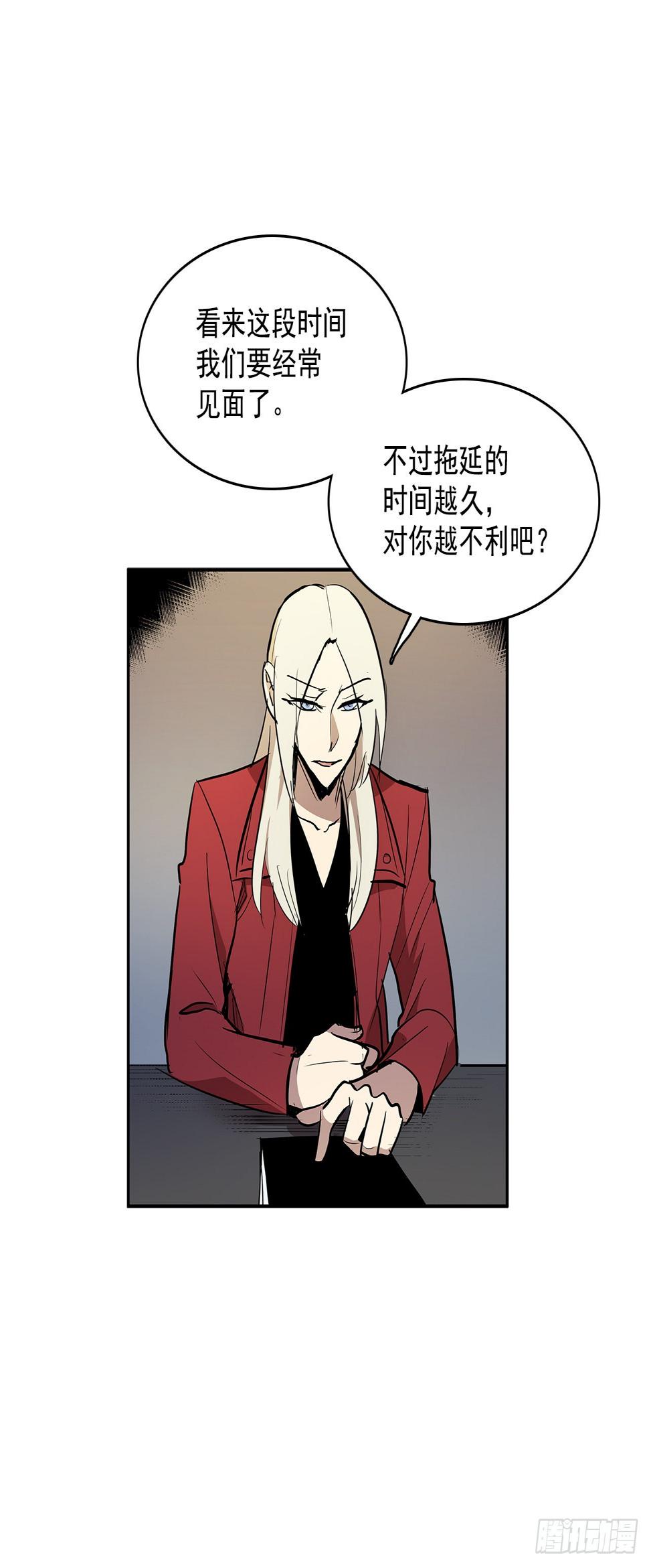 达成联盟7