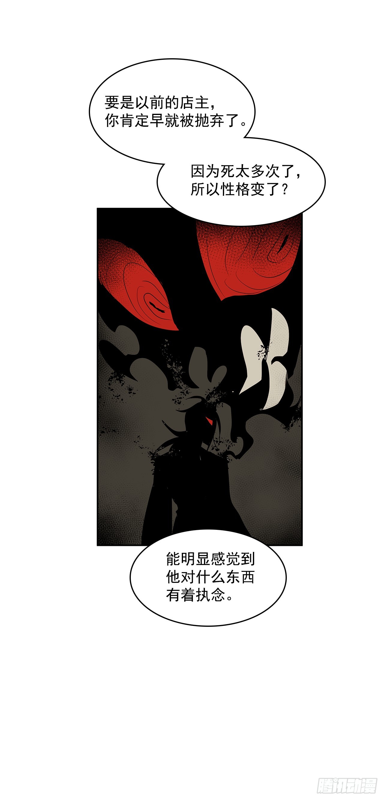 投喂人质26
