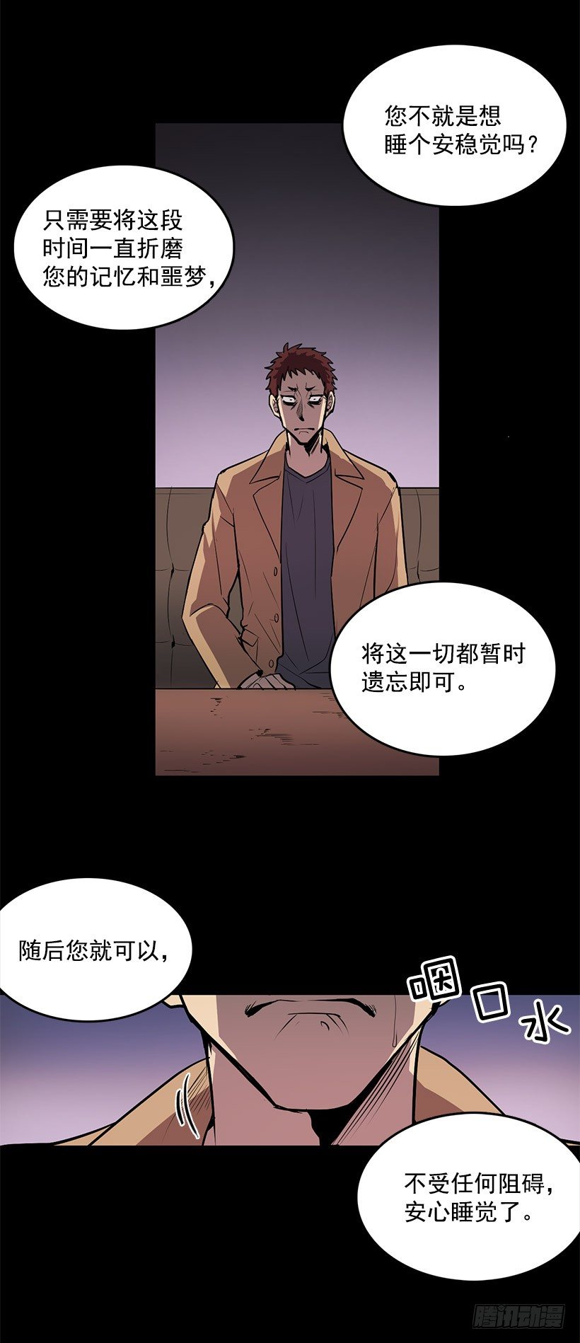 绝对不可以开盖2