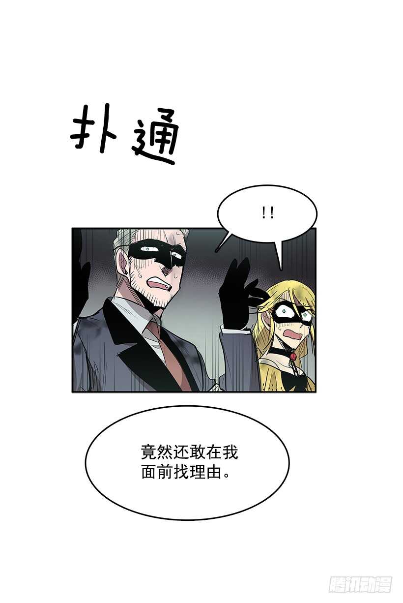 落入敌手26