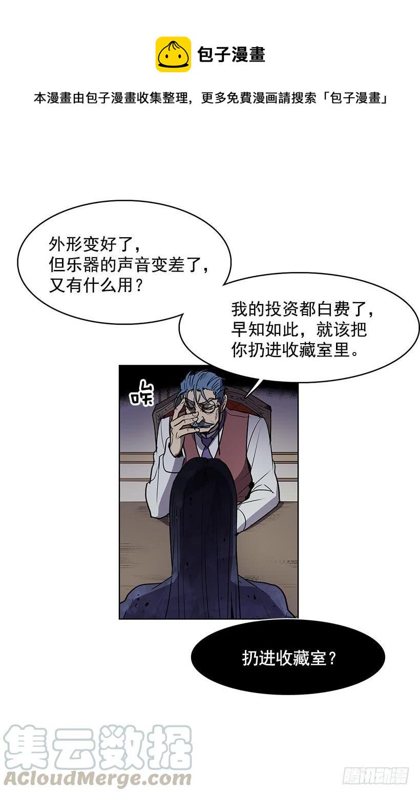 现在的声音简直糟糕透了16