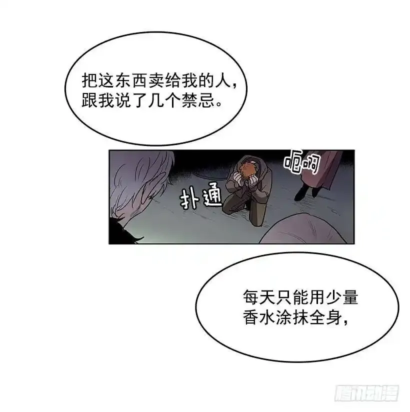 触碰粉末就会变得年轻23