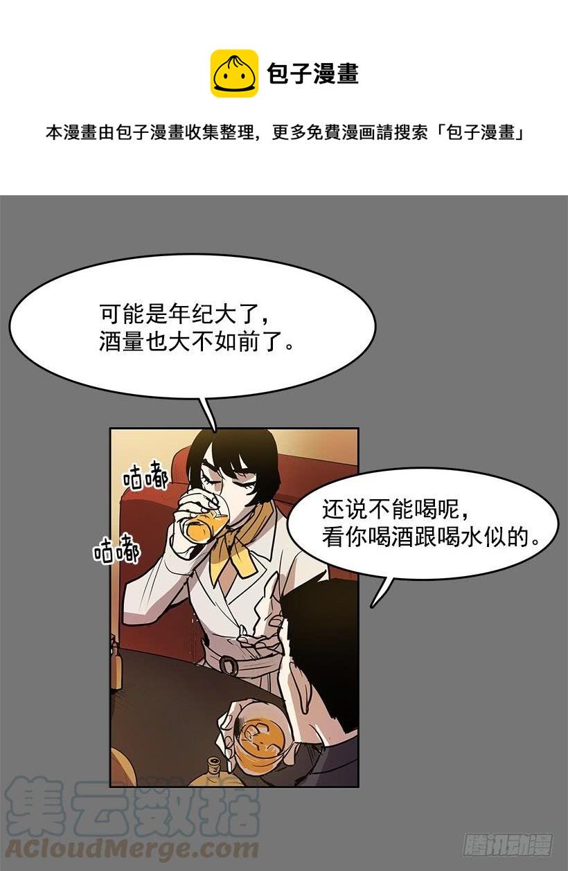是想捧她成名吧28