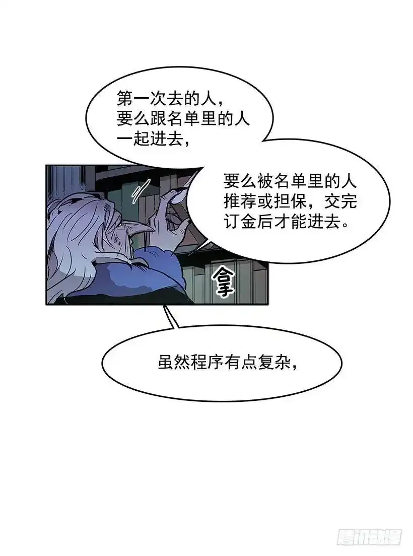 人体收藏品15