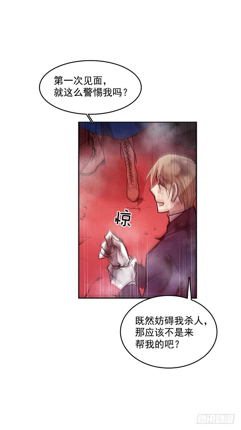 等价交换43