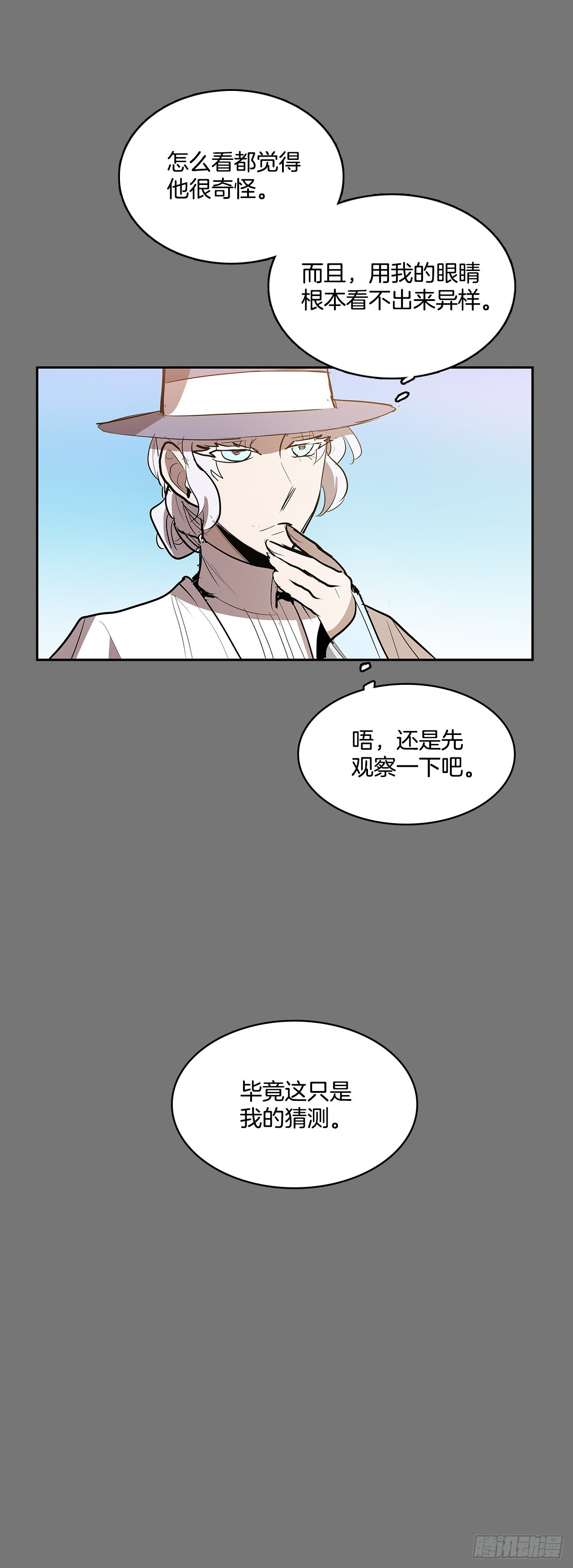 初次相见40