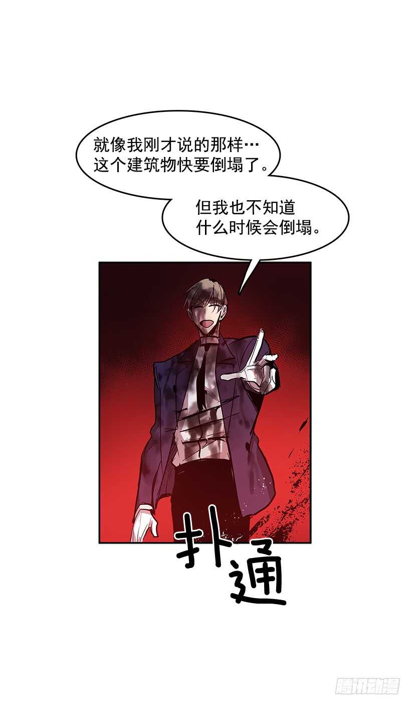 接近无敌32