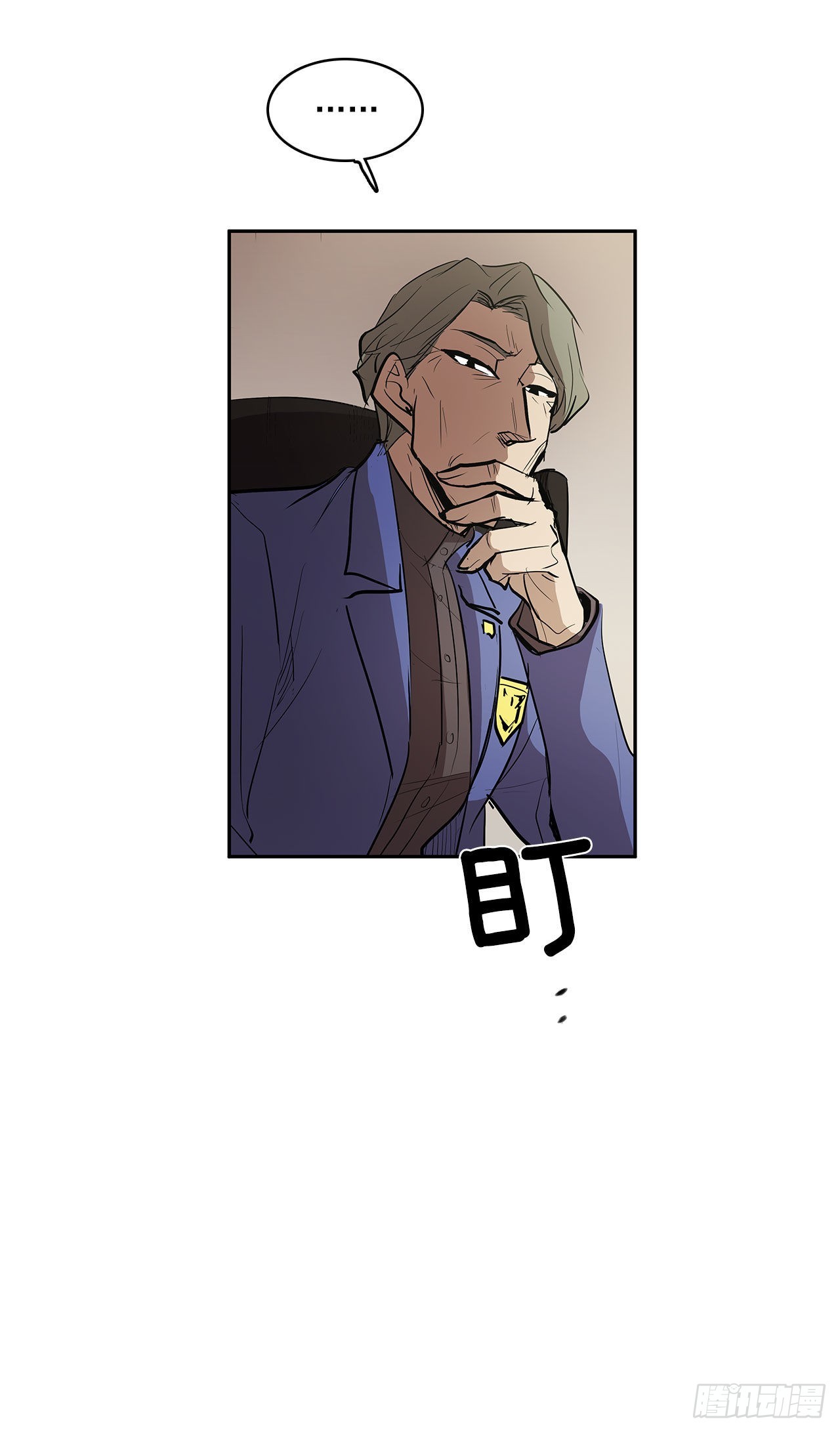 人人自危25