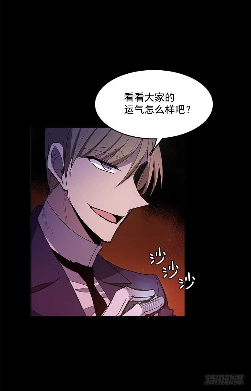 搅局者44