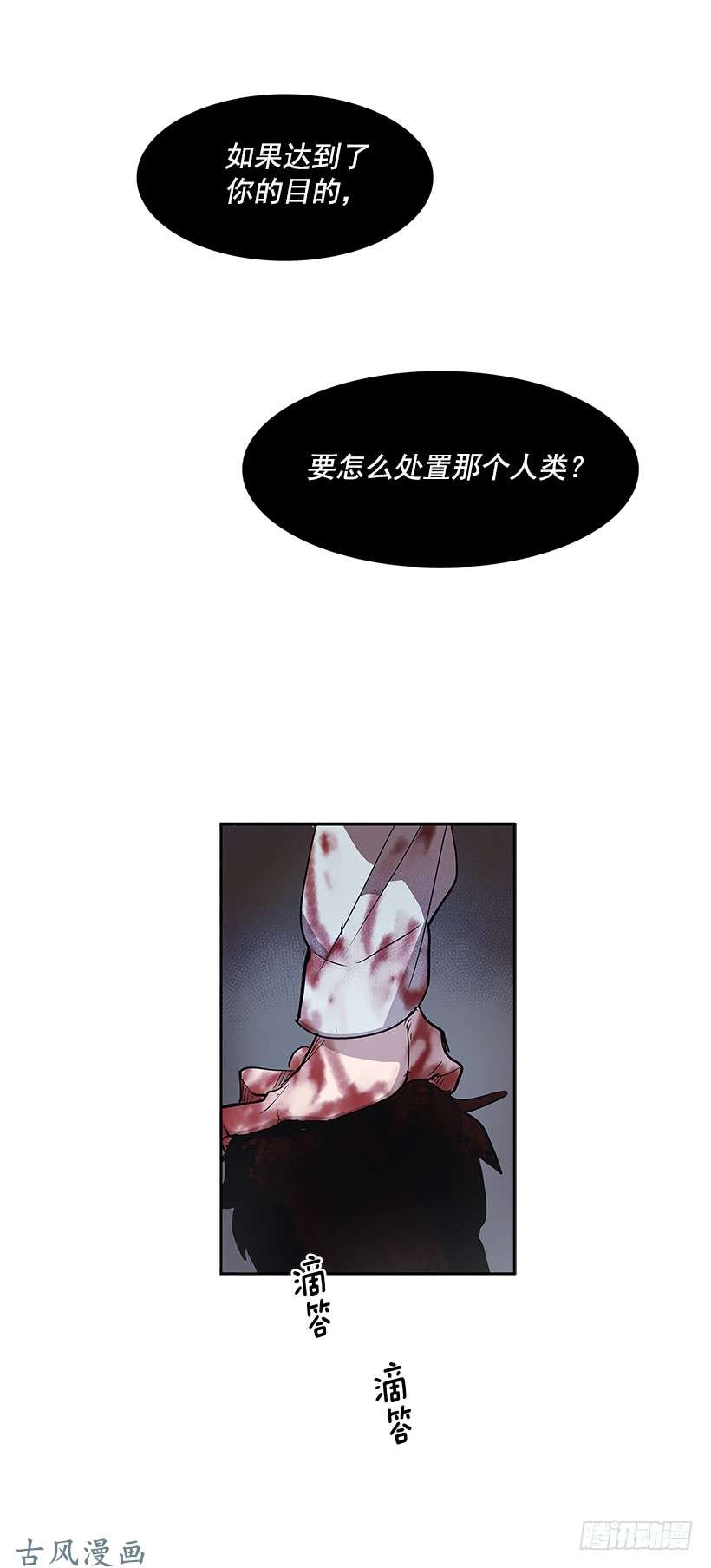 神之负责人16