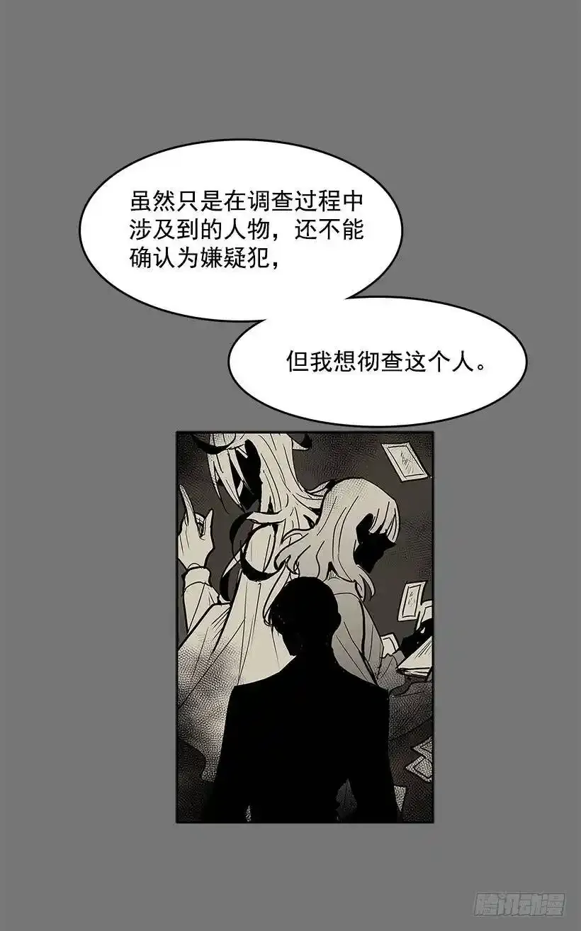情报跟踪11