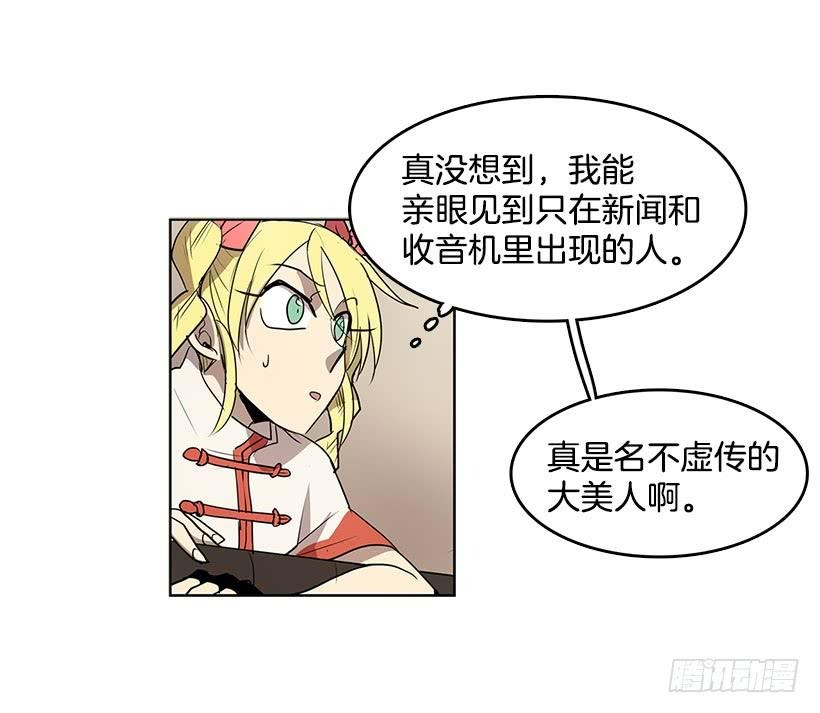 没有香水我会变得丑陋23